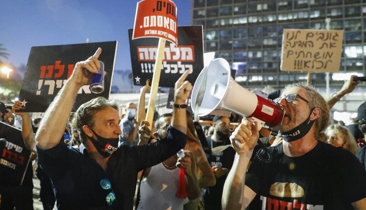 تظاهرة في إسرائيل. 