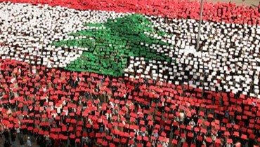 علم لبنان (تعبيرية).