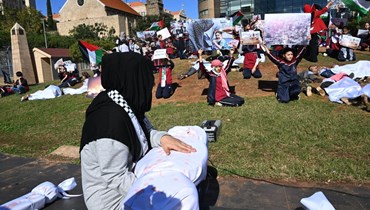 وقفة تضامنيّة مع غزة لتلاميذ المدارس أمام "الإسكوا" (حسام شبارو).