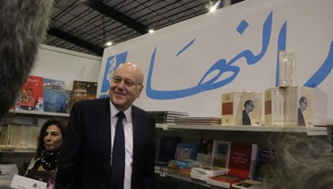 معرض بيروت للكتاب: مستويات متفاوتة بين دور النادي الثقافي العربي مطالَب بالخروج نحو الحداثة
