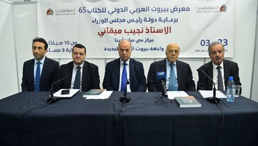 معرض الكتاب العربي والدولي في بيروت.
