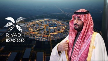 السعودية تستضيف "إكسبو 2023" (تعبيرية).