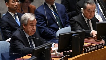 غوتيريس متكلما امام مجلس الأمن الدولي في مقر الأمم المتحدة في نيويورك (29 ت2 2023، أ ف ب).