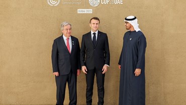 ماكرون (في الوسط) مع الشيخ محمد بن زايد (الى اليمين) وغوتيريس خلال مؤتمر كوب28 في دبي (1 ك1 2023- نبيل اسماعيل- النهار). 