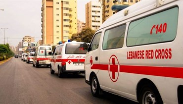 الصليب الأحمر اللبنانيّ