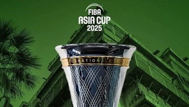 كأس آسيا لكرة السلة