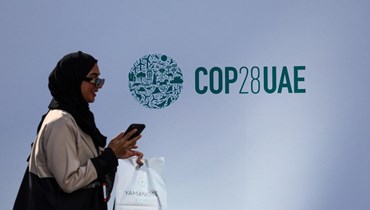 فعاليات مؤتمر المناخ "كوب 28" في دبي (تعبيرية- أ ف ب).