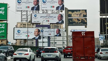 صور كبيرة للرئيس المصري عبدالفتاح السيسي في شوارع القاهرة (أ ف ب).