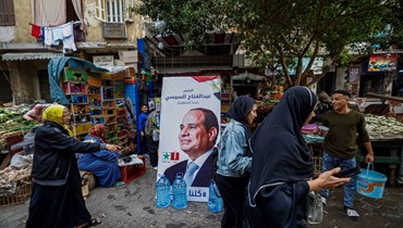 لافتة حملة الرئيس المصري عبد الفتاح السيسي في أحد أسواق القاهرة (7 ك2 2023 - أ ف ب).