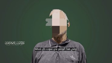 أحد الرهائن لدى "سرايا القدس" كما ظهر في الفيديو.