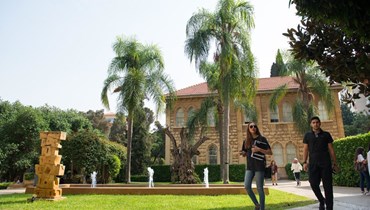 الجامعة اللبنانية الأَميركية "LAU" (أرشيفية).
