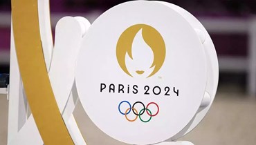 أولمبياد باريس 2024.