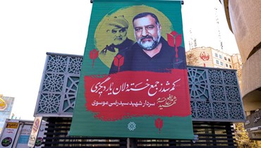 صورة رُفعت في شوارع طهران لقاسم سليماني ورضي موسوي (أ ف ب). 