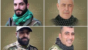 العناصر الأربعة الذين نعاهم "حزب الله".