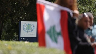 المحكمة الدولية وعلم لبنان.