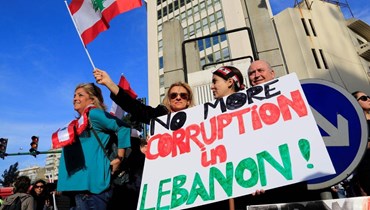 مظاهرة في لبنان.