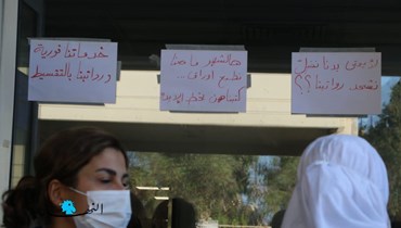 وقفة احتجاجية لموظفي مستشفى رفيق الحريري الجامعي.(حسن عسل)