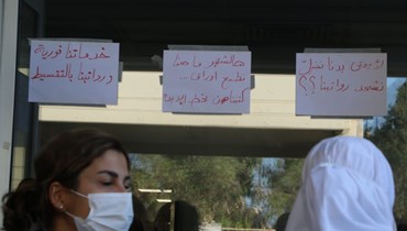 إضراب مستخدمي "مستشفى الحريري" مستمر: تغيير مجلس الادارة أو الموظفين!