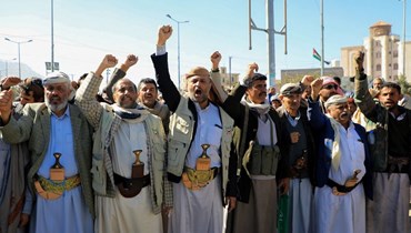 أنصار للحوثيين اليمنيين يرددون شعارات مناهضة لإسرائيل والولايات المتحدة خلال مسيرة تضامنية مع الشعب الفلسطيني في العاصمة صنعاء (11 ك2 2024، أ ف ب). 