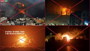 نار وقصف... هذه الصور لا علاقة لها بالضربات الأميركيّة- البريطانيّة على الحوثيّين في اليمن FactCheck#