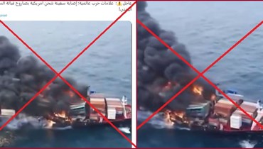 "إصابة سفينة شحن أميركيّة بصاروخ قبالة الساحل اليمني"؟ إليكم الحقيقة FactCheck#