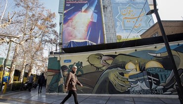 جدارية في طهران (أ ف ب).