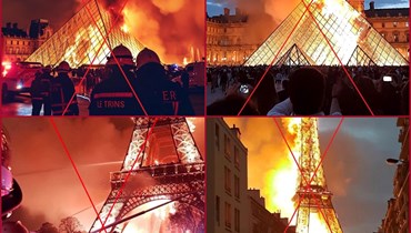 "متحف اللوفر وبرج إيفل يحترقان في باريس"؟ إليكم الحقيقة FactCheck#