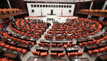 البرلمان التركي. 