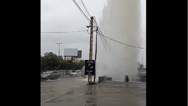 انفجار قسطل مياه في الضبية.