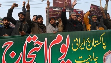 احتجاج في باكستان بعد أن شنّت إيران غارة جوية على مقاطعة بلوشستان (أ ف ب). 