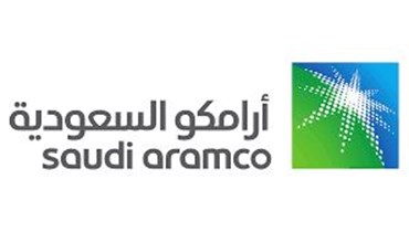 شركة أرامكو النفطية السعودية. 