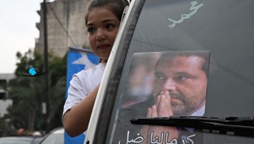 مسيرات سيّارة ترحيباً بالحريري في بيروت (حسام شبارو).