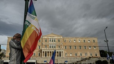 رفع علم المثليين أمام مبنى البرلمان اليوناني (أ ف ب).