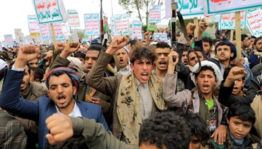 يمنيّون يلوّحون بالأسلحة ويردّدون شعارات أثناء مسيرة  تضامنيّة مع الفلسطينيين في العاصمة صنعاء (أ ف ب).