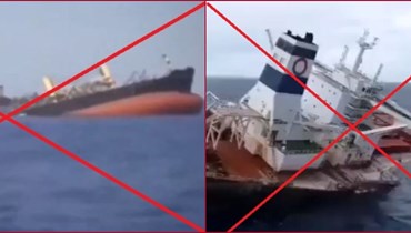 "لحظة غرق سفينة بريطانيّة بعد استهدافها في باب المندب"؟ إليكم الحقيقة FactCheck#