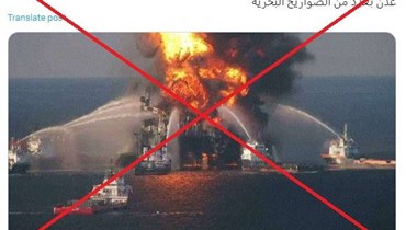 "هذه هي السفينة البريطانيّة روبيمار التي استهدفها الحوثيّون بعدد من الصواريخ"؟ إليكم الحقيقة FactCheck#