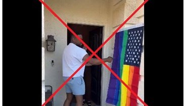 "تراند اليوم... أب في أميركا يمزّق علم المثليّين أمام منزل زوجته السابقة"؟ إليكم الحقيقة FactCheck#