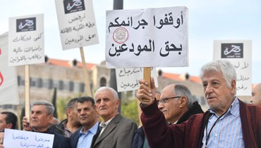 اعتصام لمودعين رفعوا الصوت مطالبين مجلس الوزراء بضمان إعادة الودائع. (حسام شبارو)