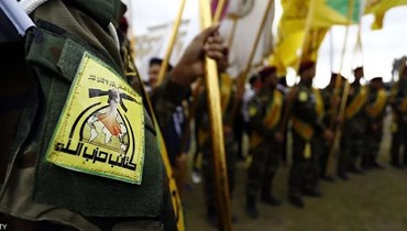 "كتائب حزب الله العراقية".