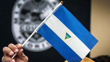 نيكاراغوا.