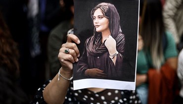 الشابة مهسا أميني التي قُتلتها شرطة الأخلاق في إيران. 