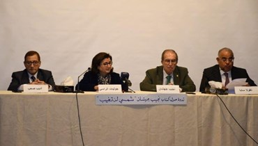 ندوة حول كتاب رئيس الجمعية الثقافية الرومية الدكتور نجيب جهشان بعنوان "شمسي لن تغيب".