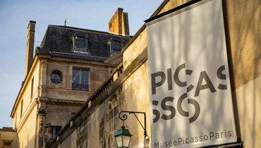 متحف بيكاسو في باريس (29 ك2 2024، أ ف ب).