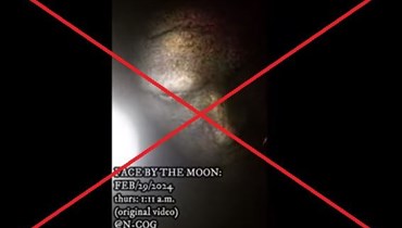 "ظهور وجه ضخم غريب بالقرب من القمر"؟ إليكم الحقيقة FactCheck#