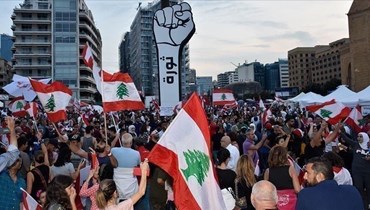 ثورة تشرين في لبنان في العام 2019.