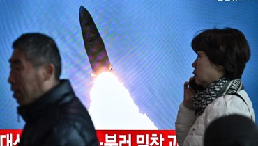 كوريا الشمالية تطلق صواريخ باليستية (أ ف ب).