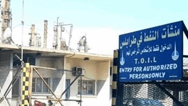 المواد الخطرة في منشآت طرابلس: 3 سنوات ولا إجراءات... هل وصل تقرير الجيش الى الحكومة؟!