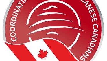 شعار لجنة التنسيق اللبنانية-الكندية.