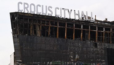 قاعة الحفلات الموسيقية كروكوس المحترقة في كراسنوغورسك خارج موسكو (26 آذار 2024ـ أ ف ب). 
