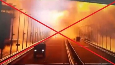 "انفجار على جسر بالتيمور قبل انهياره"؟ إليكم الحقيقة FactCheck#